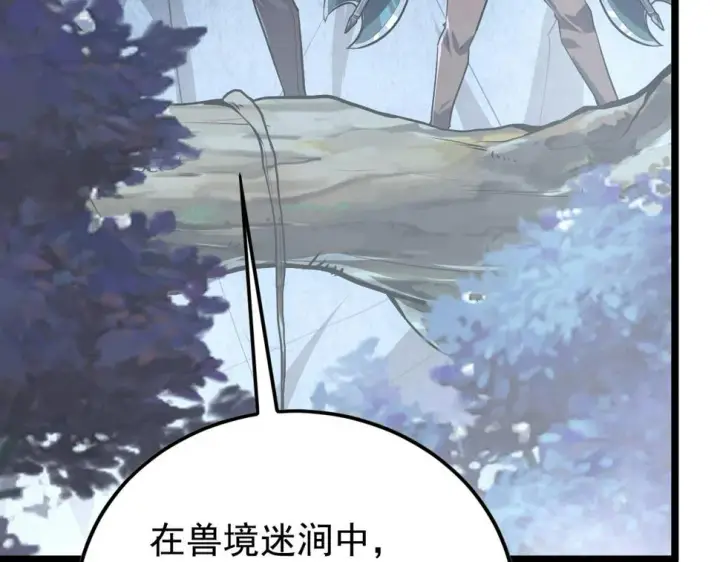 《从末世崛起》152 首战高级战将巅峰！图29