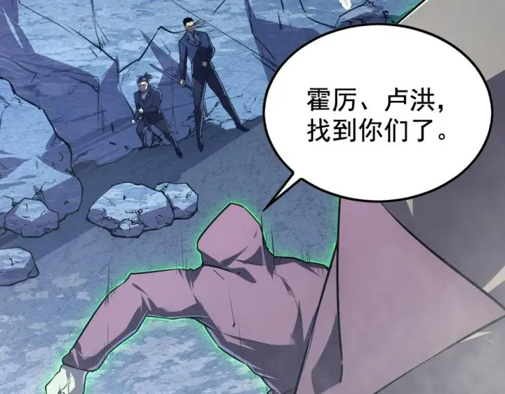 《从末世崛起》152 首战高级战将巅峰！图39