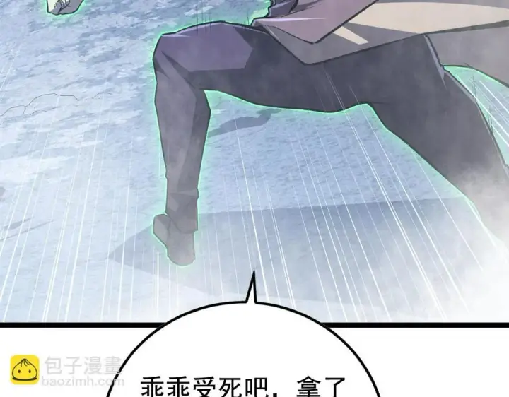 《从末世崛起》152 首战高级战将巅峰！图40