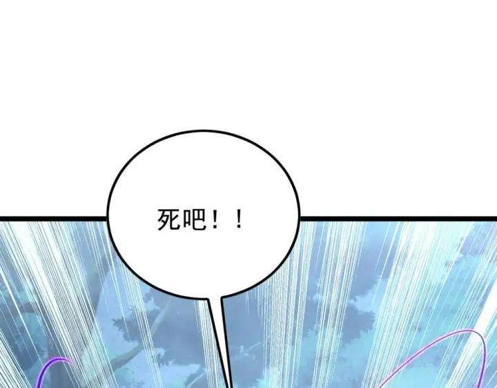 《从末世崛起》152 首战高级战将巅峰！图43