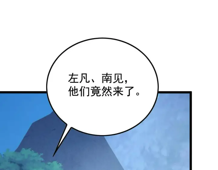 《从末世崛起》152 首战高级战将巅峰！图69