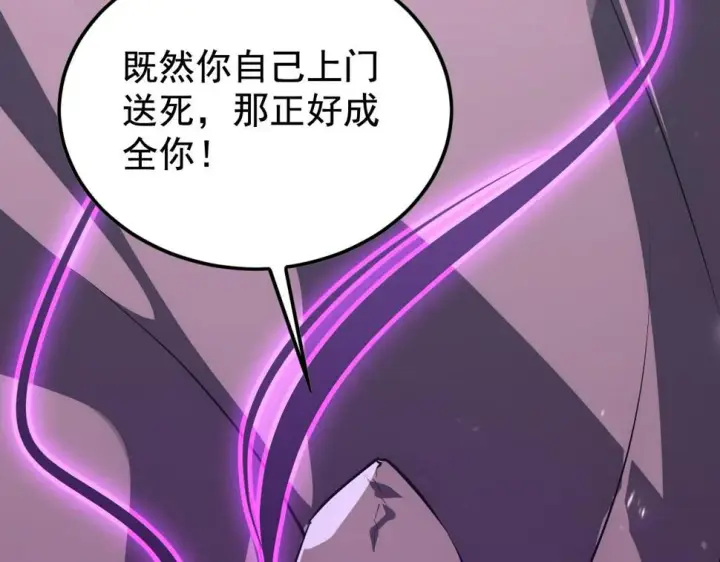 《从末世崛起》152 首战高级战将巅峰！图77