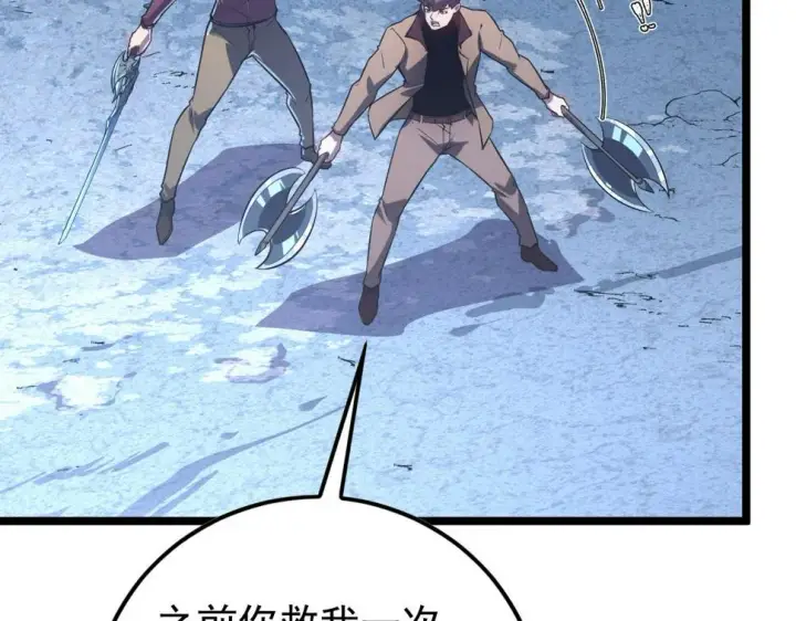 《从末世崛起》152 首战高级战将巅峰！图86