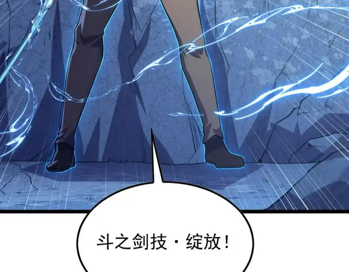 《从末世崛起》152 首战高级战将巅峰！图91