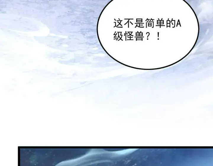 《从末世崛起》153 小家伙的蜕变图10