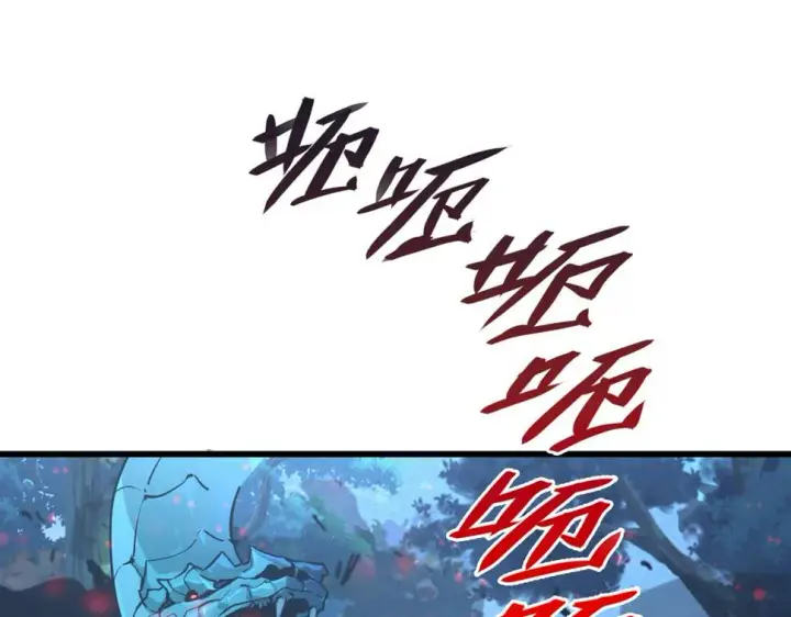 《从末世崛起》153 小家伙的蜕变图108