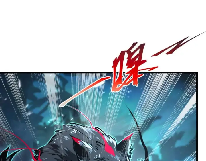 《从末世崛起》153 小家伙的蜕变图111