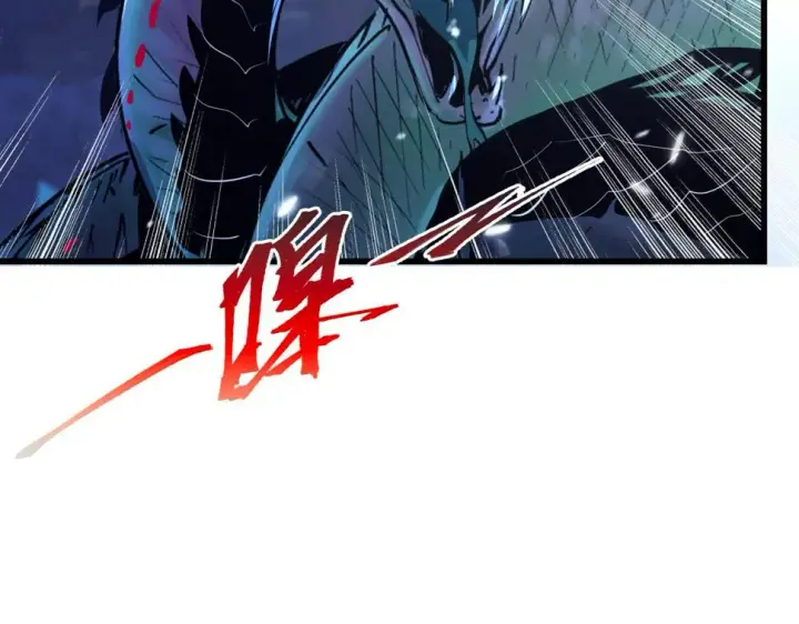 《从末世崛起》153 小家伙的蜕变图113