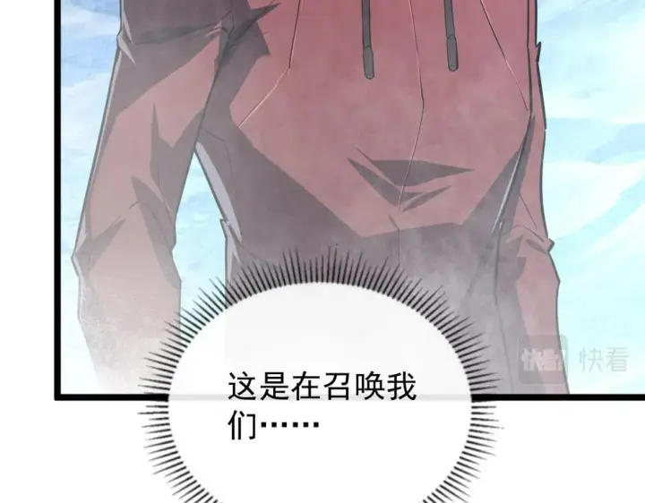 《从末世崛起》153 小家伙的蜕变图12