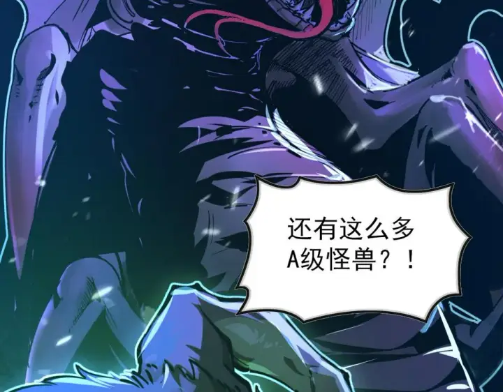 《从末世崛起》153 小家伙的蜕变图131