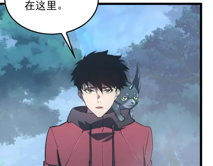 《从末世崛起》153 小家伙的蜕变图34