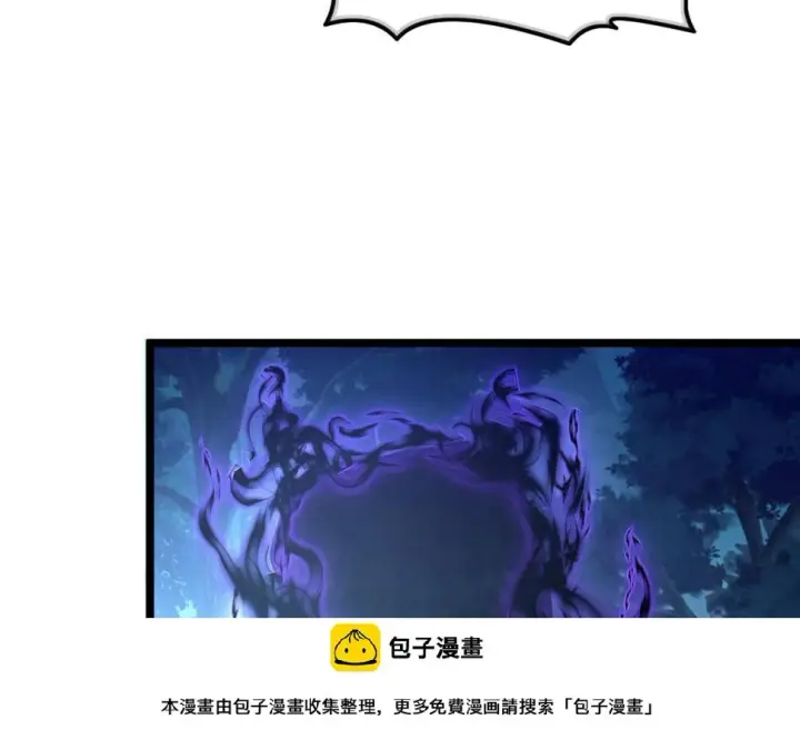 《从末世崛起》153 小家伙的蜕变图50
