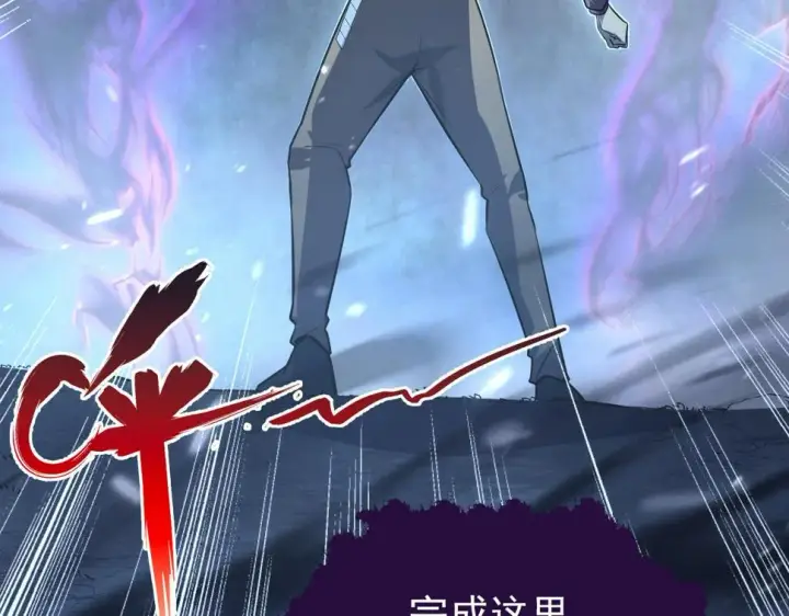 《从末世崛起》153 小家伙的蜕变图54