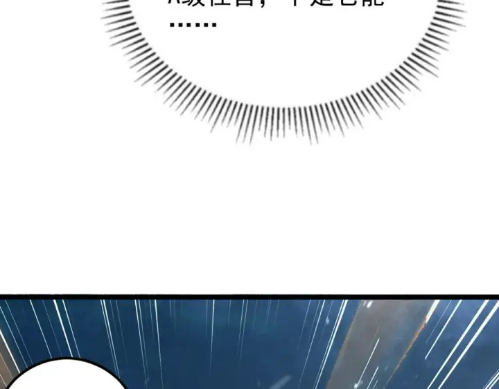 《从末世崛起》153 小家伙的蜕变图71