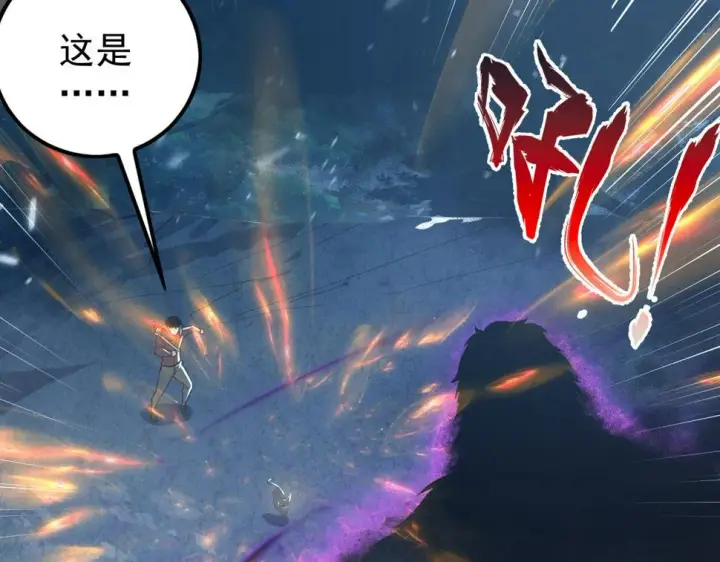 《从末世崛起》153 小家伙的蜕变图72