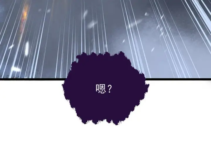 《从末世崛起》153 小家伙的蜕变图74