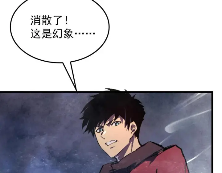 《从末世崛起》153 小家伙的蜕变图84