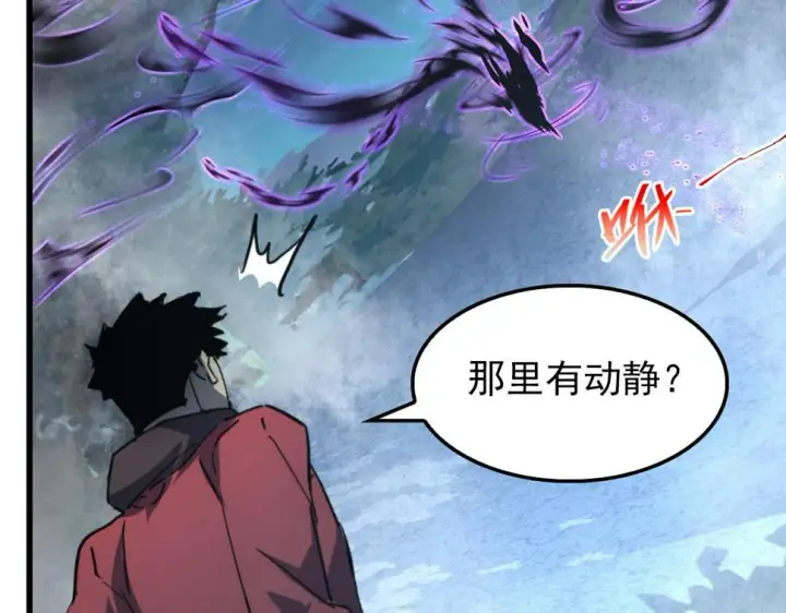 《从末世崛起》153 小家伙的蜕变图88