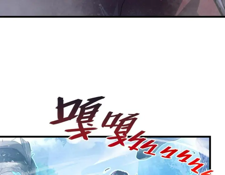 《从末世崛起》153 小家伙的蜕变图94