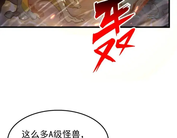 《从末世崛起》154 生死挑战图10