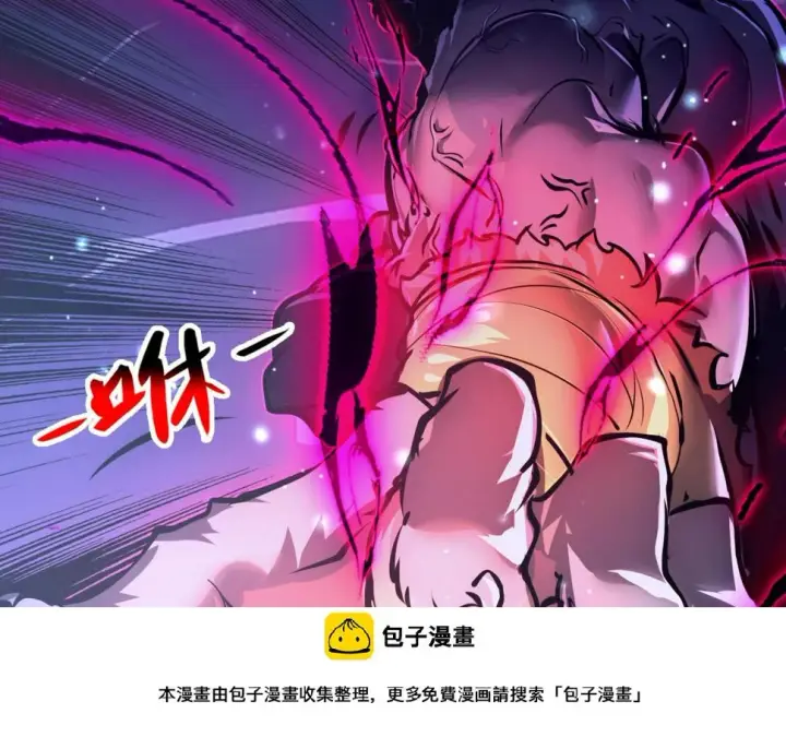 《从末世崛起》154 生死挑战图100