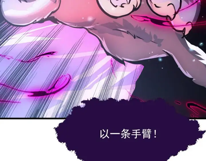 《从末世崛起》154 生死挑战图101