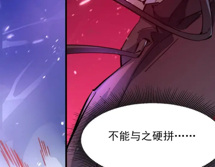 《从末世崛起》154 生死挑战图109