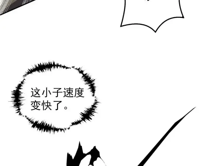 《从末世崛起》154 生死挑战图128