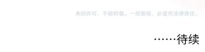 《从末世崛起》154 生死挑战图137