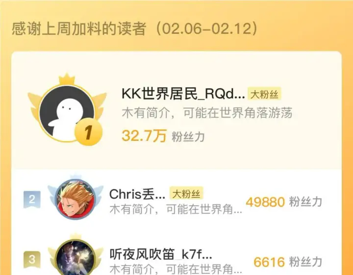 《从末世崛起》154 生死挑战图138