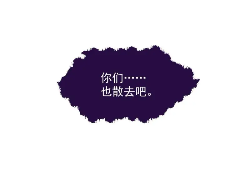 《从末世崛起》154 生死挑战图20