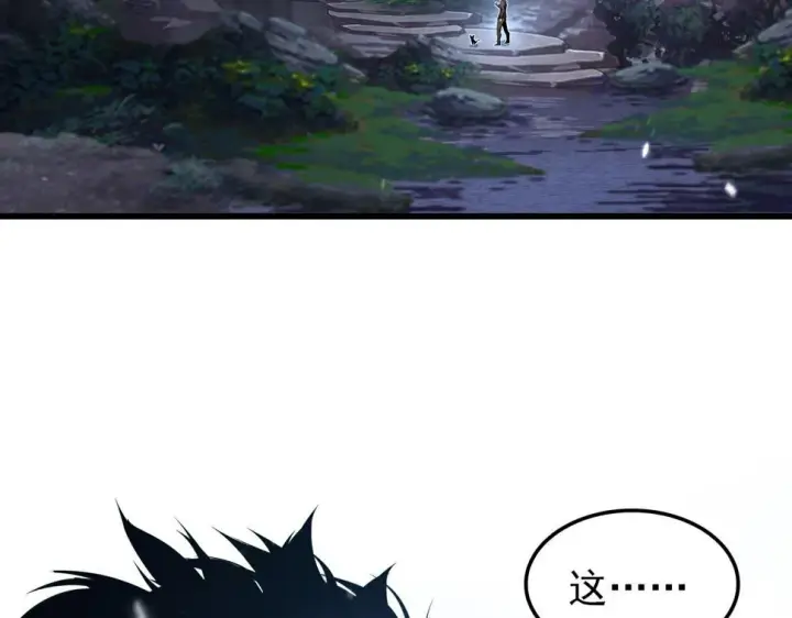 《从末世崛起》154 生死挑战图31