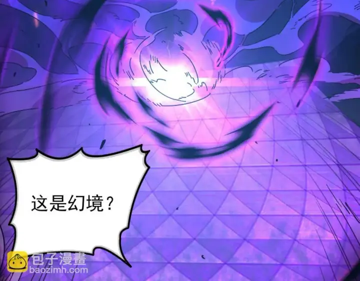 《从末世崛起》154 生死挑战图46