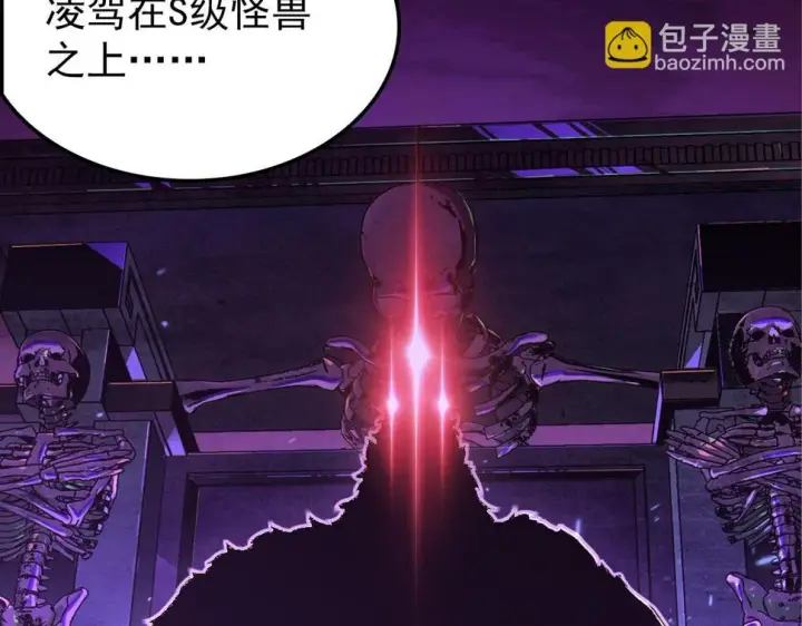 《从末世崛起》154 生死挑战图61