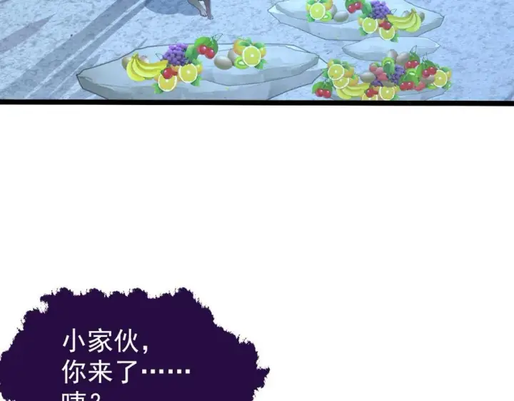 《从末世崛起》154 生死挑战图72
