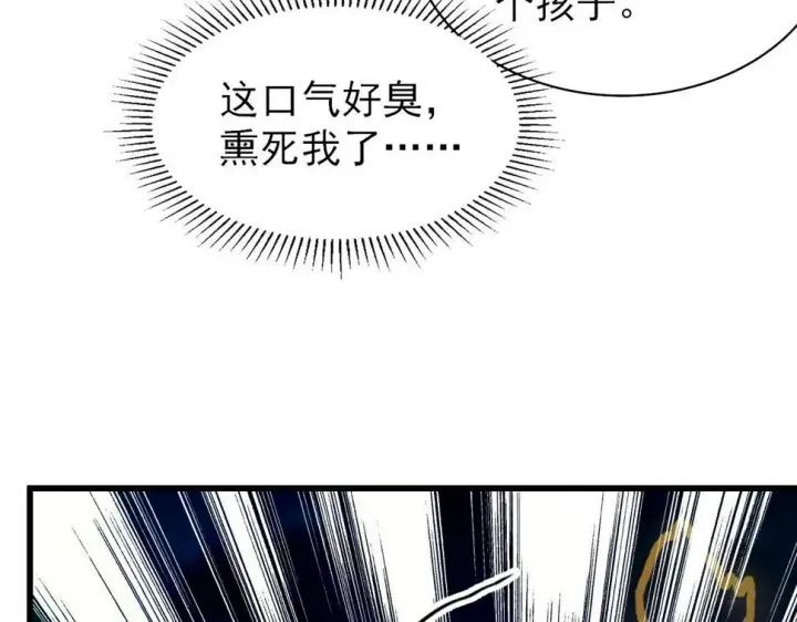 《从末世崛起》154 生死挑战图81