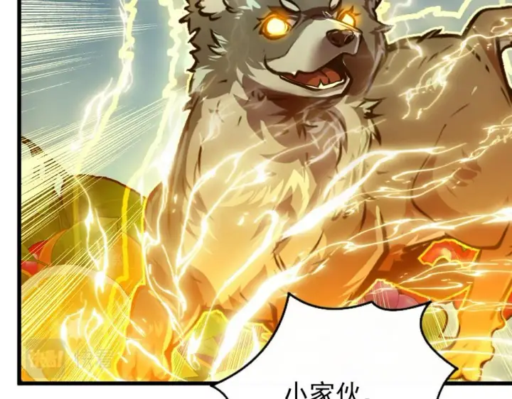 《从末世崛起》154 生死挑战图83