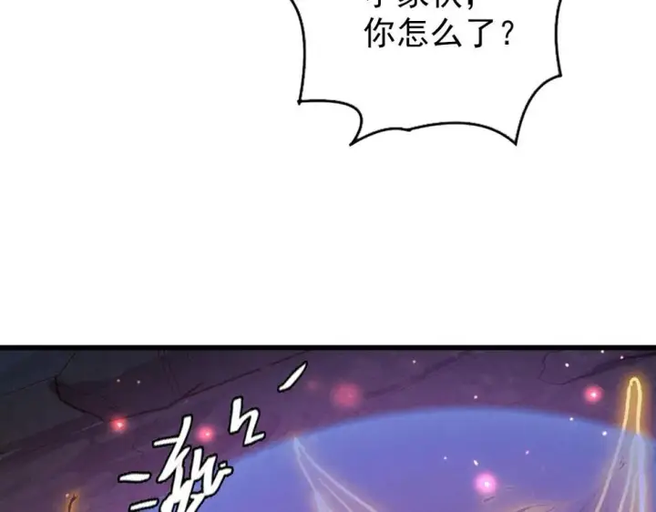 《从末世崛起》154 生死挑战图84