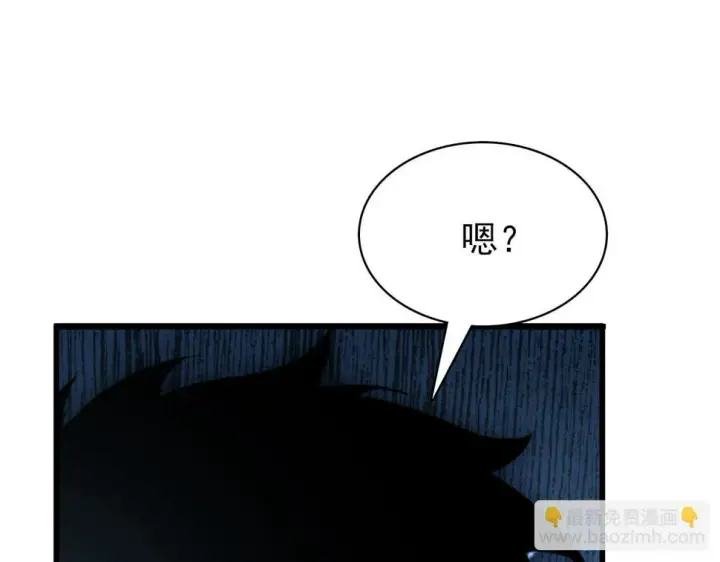 《从末世崛起》154 生死挑战图90