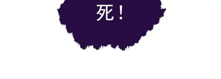 《从末世崛起》154 生死挑战图98