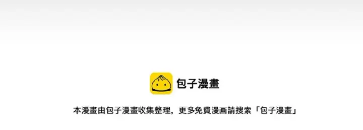 《从末世崛起》155 真正的考验图100