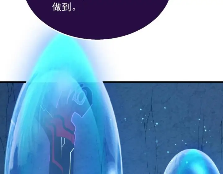 《从末世崛起》155 真正的考验图109