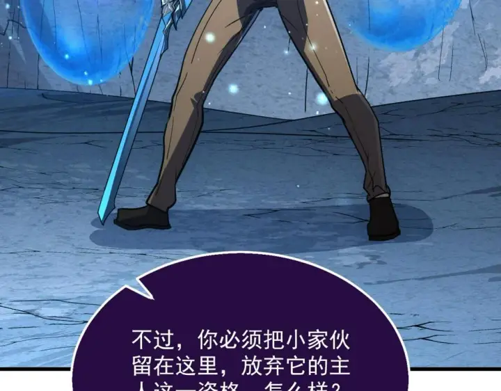 《从末世崛起》155 真正的考验图111