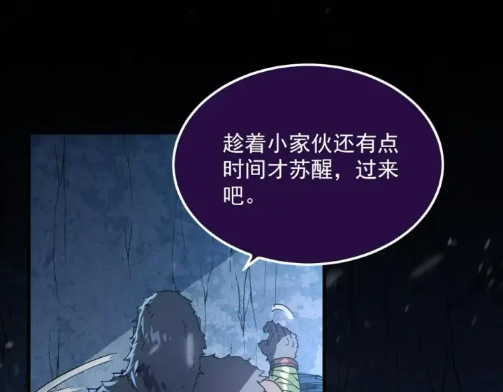 《从末世崛起》155 真正的考验图128
