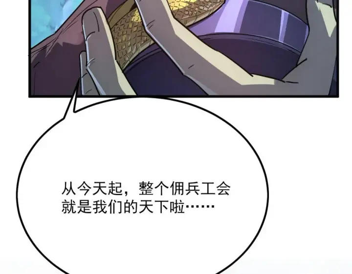 《从末世崛起》155 真正的考验图15