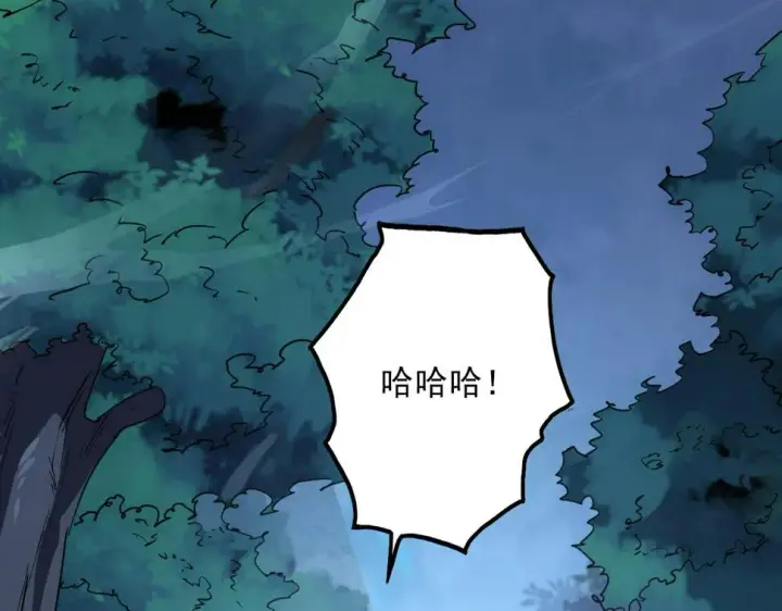 《从末世崛起》155 真正的考验图17