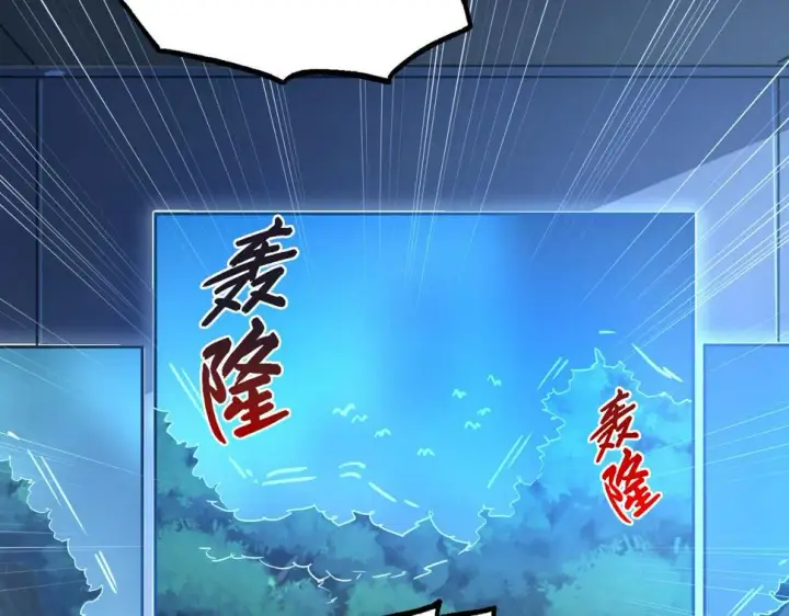 《从末世崛起》155 真正的考验图22