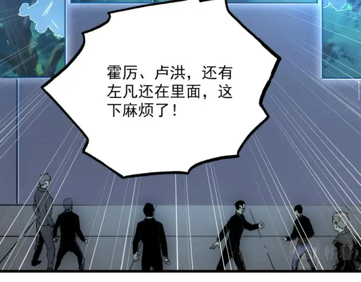 《从末世崛起》155 真正的考验图23