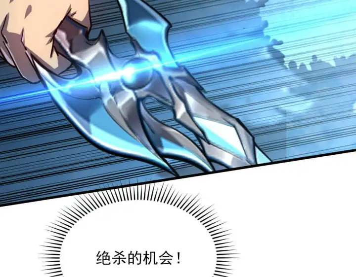 《从末世崛起》155 真正的考验图43