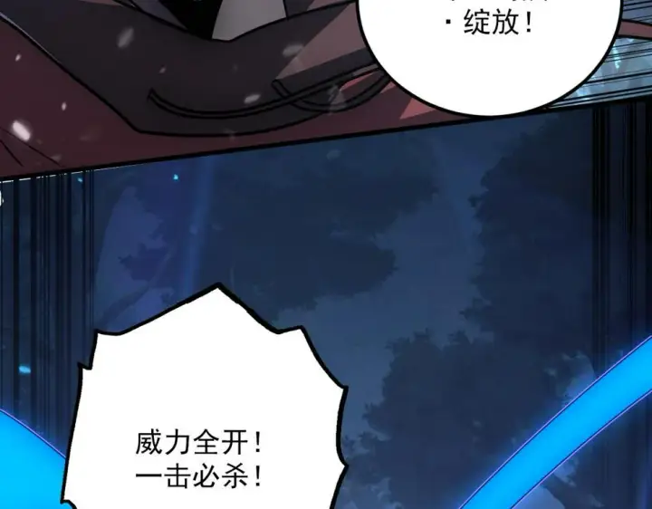 《从末世崛起》155 真正的考验图45